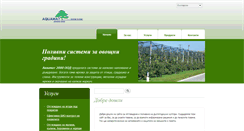 Desktop Screenshot of ovoshki-bg.com