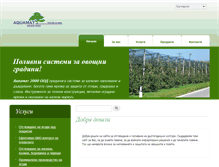 Tablet Screenshot of ovoshki-bg.com